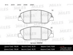 ��������� ������� ����� Miles Santa FE, Sorento ���-E400148 E400148 ����