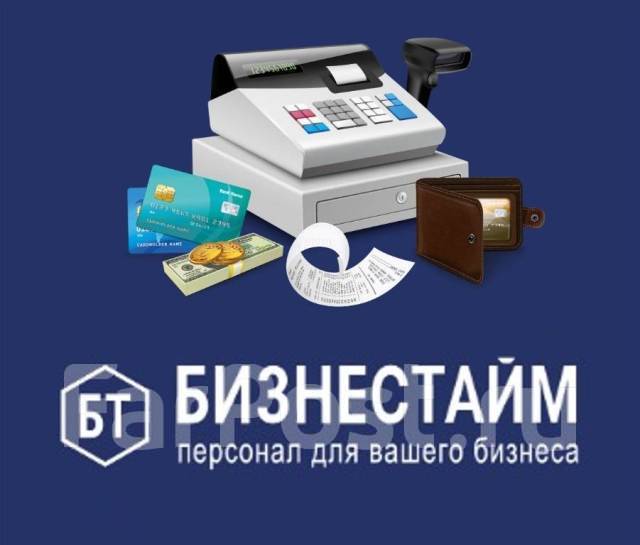 Водитель ричтрака в Уссурийске, работа в ООО БизнесТайм в Уссурийске ...