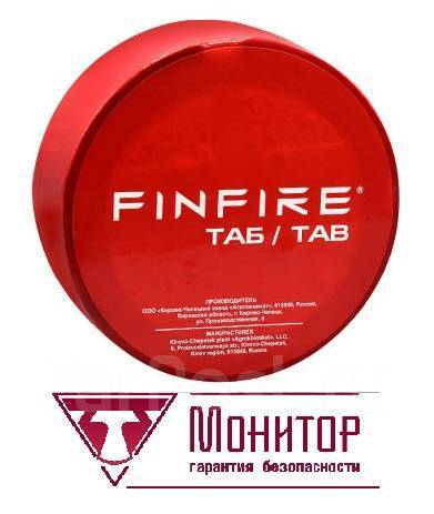 Автономный огнетушитель TAB Finfire, новый, в наличии. Цена: 2 600₽ во ...