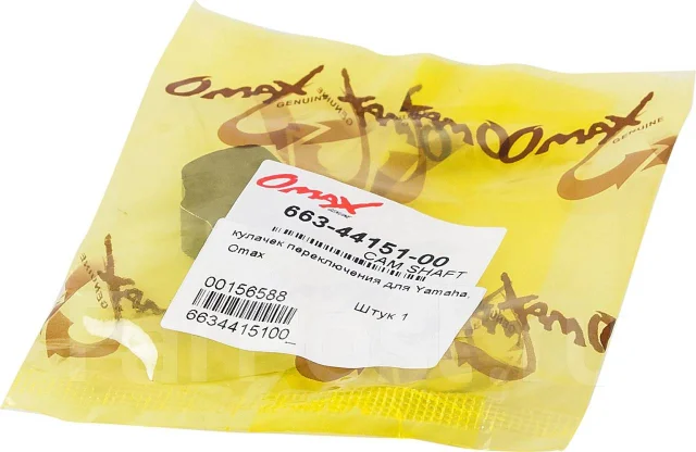 ������� ������������ �������� Yamaha 25-90/F45-50, Omax ����