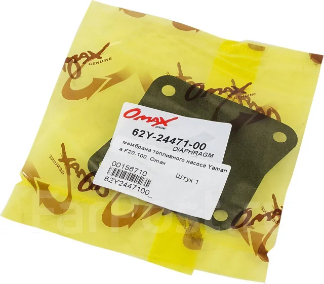 �������� ���������� ������ Yamaha F20-100, Omax ����