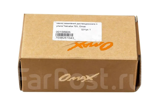 ����� ��������� �������������� ������ Yamaha 703, Omax ����