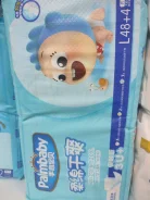 Palmbaby. 9-14��� �� 52��� ����