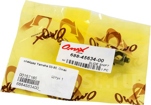 ������� Yamaha 50-90, Omax 6884563400_OM ����