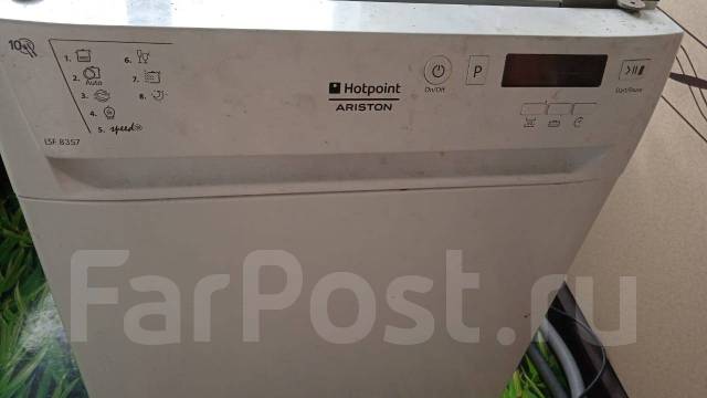 Hotpoint ariston lsf 8357 схема