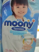Moony. 13+��� �� 26��� ����