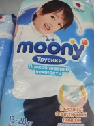 Moony. 13+ �� 26��� ����