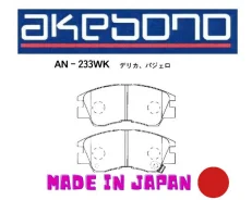 ������� ��������� �������� Akebono MMC Delica/ Pajero/ L200/ L300 AN233WK ����