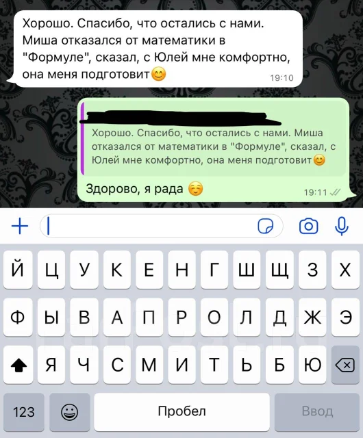 Репетитор алгебра, геометрия. ЕГЭ, ОГЭ. 100% сдача! Skype, Выезд во ...