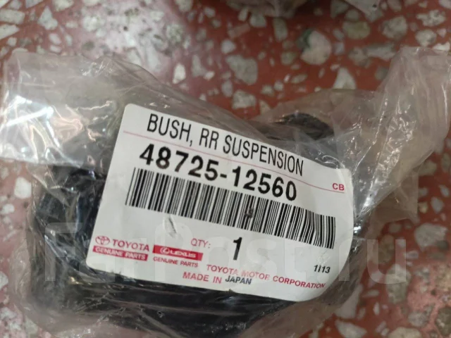 ����������� ����� 4872512560 ����