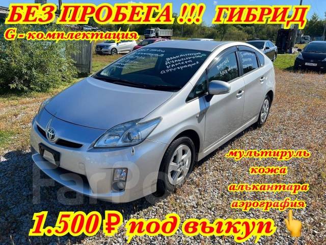Toyota Vitz.   
