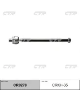 ���� ������� CTR CR0278 (CRKH-35) CR0278 ����