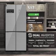  WILLMARK MDC-697IDG (517,4.,Cross door,2 ,tl NoFrost,A+,cek.a,SkyGrey) 