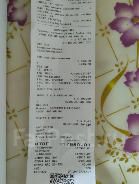 Xiaomi Redmi 10C. �/�, ������, 3G, 4G LTE ����