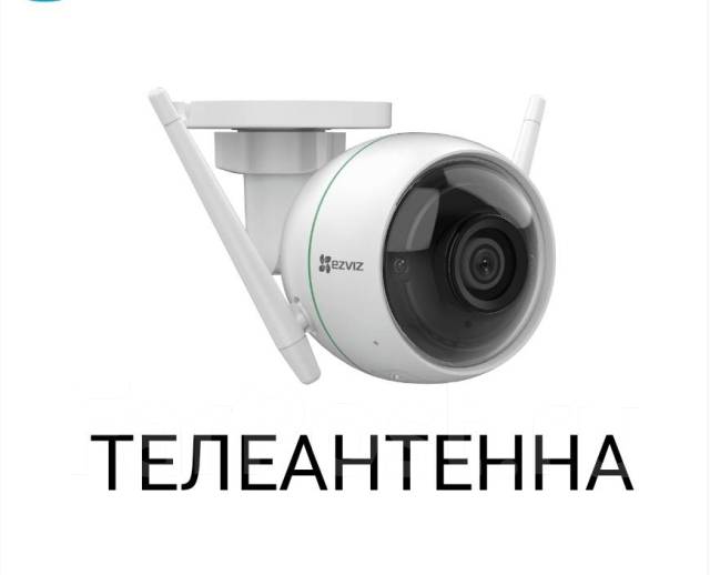 Wi-Fi камера. Ezviz C3WN 2МП уличная камера, новый, в наличии. Цена: 6 ...