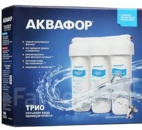 Проточный питьевой фильтр Аквафор Трио Норма [2 л/мин, ресурс - 6000 л ...