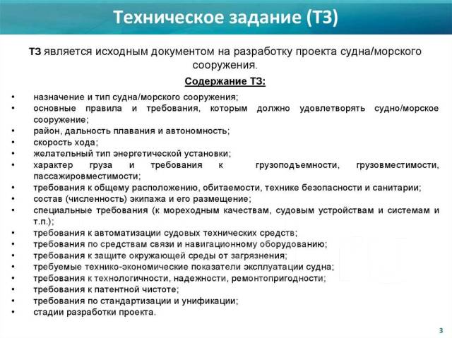 Сметная документация в строительстве: виды и для чего необходима