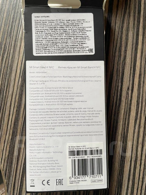 Xiaomi Mi Band 4. NFC ����