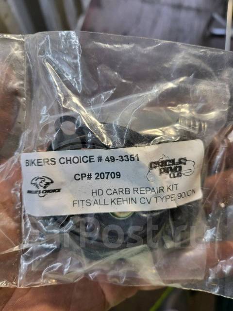 Ремкомплект карбюратора keihin cv Harley-Davidson - Мотозапчасти во ...