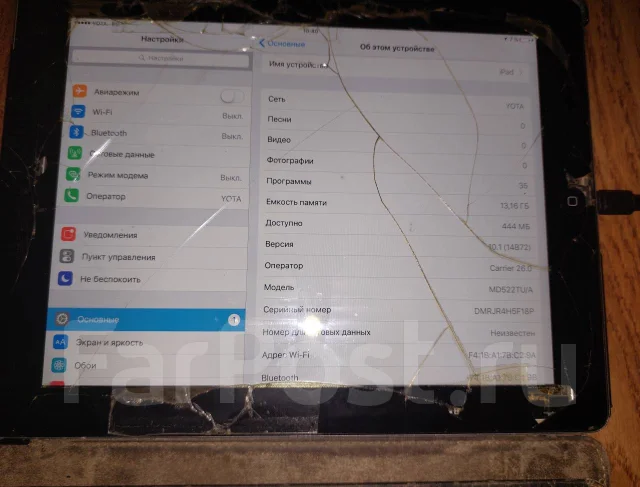 Apple iPad 4 ����