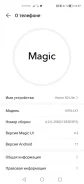 Honor 50 Lite. �/�, ������, ����������. ��� ����� �� ��������� ����