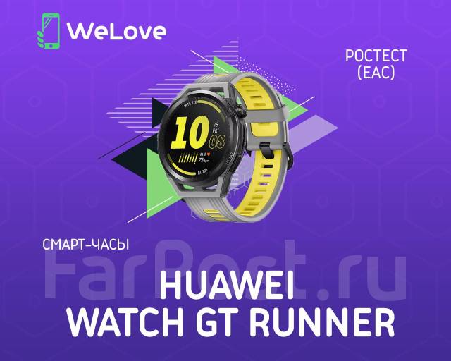 huawei gt nfc