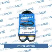 ������ ������������ Avtomoe Avtomoe AM3PK855 AM3PK855 ����