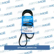 ������ ������������ Avtomoe Avtomoe AM5PK1155 AM5PK1155 ����