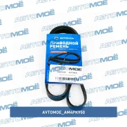 ������ ������������ Avtomoe Avtomoe AM4PK950 AM4PK950 ����