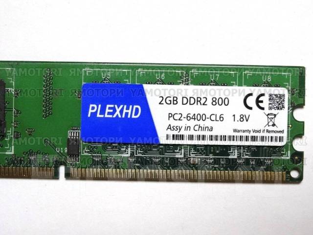 Гарантия! PlexHD GEIL CL6 2GB (1x2GB) DDR2-800 PC2-6400 2Rx8 2ГБ 020, 2 ...