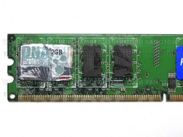 Гарантия! PlexHD GEIL CL6 2GB (1x2GB) DDR2-800 PC2-6400 2Rx8 2ГБ 020, 2 ...