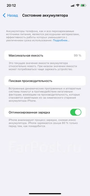Apple iPhone 11. �����, ���������� ����
