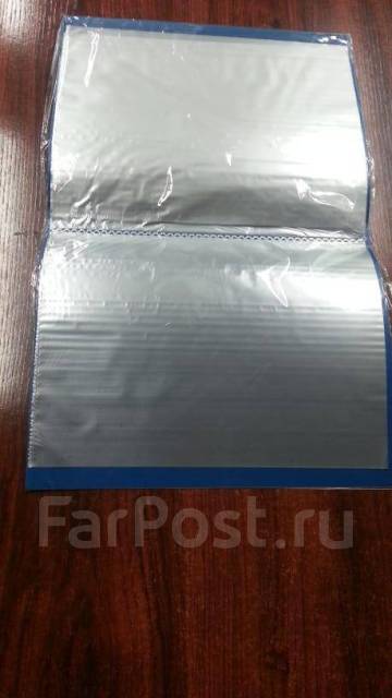 Папка A4 на 60 файлов, в наличии. Цена: 200₽ во Владивостоке