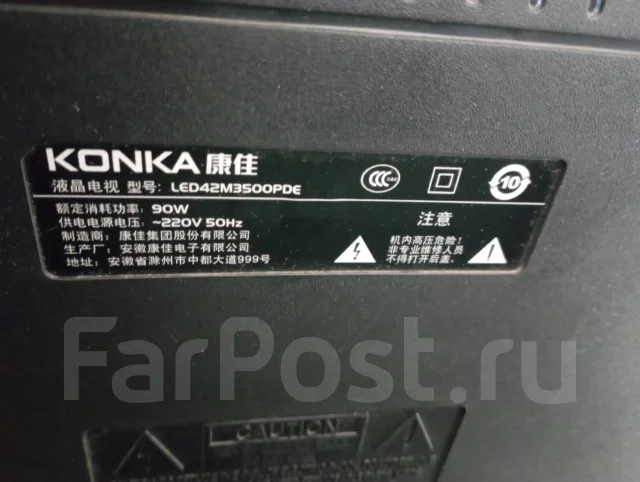 Konka. LCD (��) ����