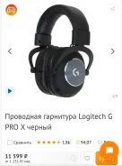 Logitech Pro X ����