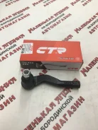 ���������� ������� CTR CET-208L �� ����������� 28 �2 CET-208L ����