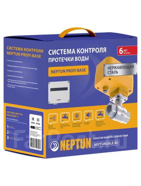 Система контроля протечки воды Neptun Profi Base 1/2 дюйма - Сантехника ...