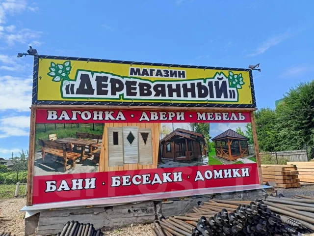 �����. ����