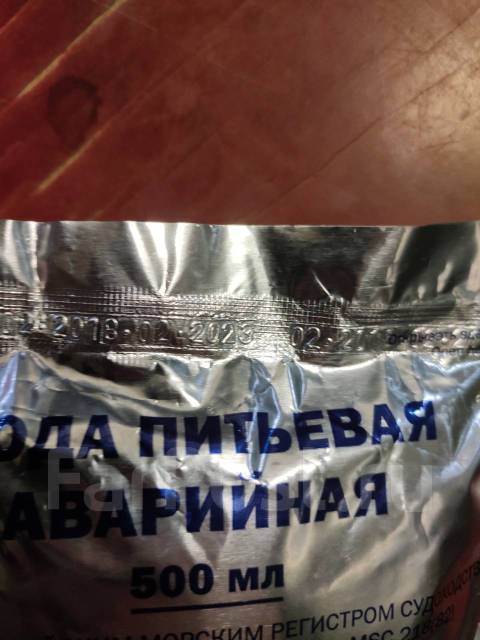 Вода питьевая Аварийная из Морского сухпайка 0.5 л - Безалкогольные ...