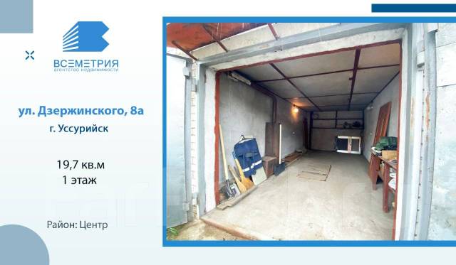 Рено гараж дзержинский