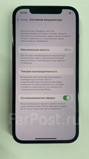 Apple iPhone 12 Pro. �/�, �����, 4G LTE, Dual-SIM, NFC ����