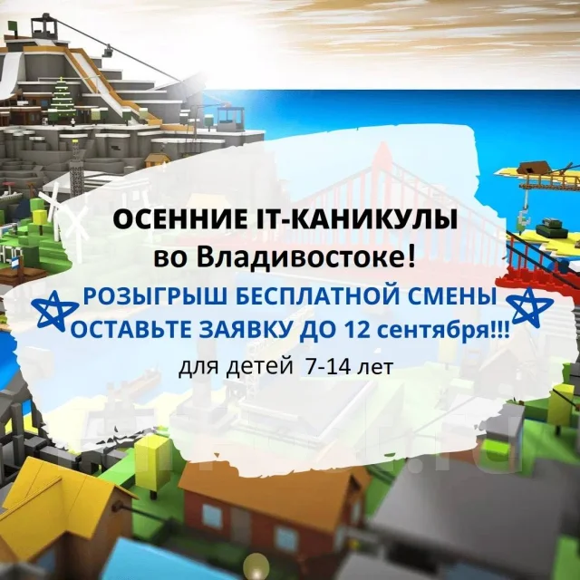 ������������ ����������� ��� 6-8 ��� � �������� ��� ����