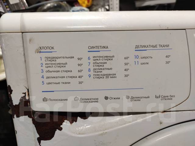 Стиральная Машина Indesit WISL 102 автомат, 4,5кг - Стиральные машины ...