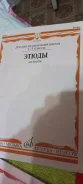 ����������� ����������. ����