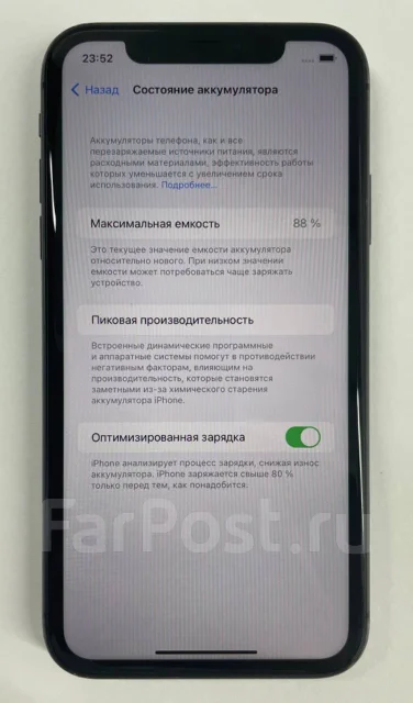 Apple iPhone 11. �/�, ������, 4G LTE, Dual-SIM ����
