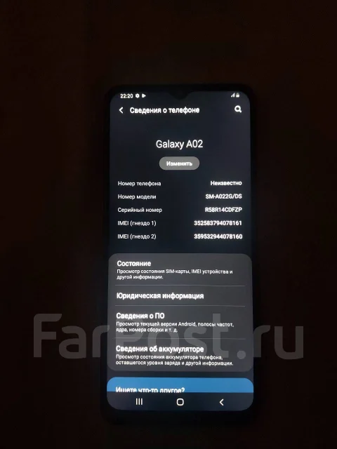 Samsung Galaxy A02. �/�, ���������, ������, 3G, 4G LTE, Dual-SIM ����