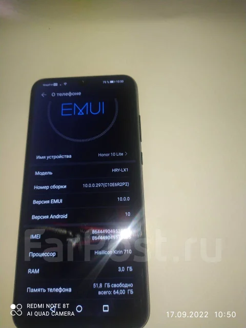 Honor 10 Lite. �/�, 64 ��, ������, 3G, 4G LTE, Dual-SIM, NFC ����