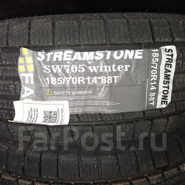 Streamstone SW705. ������, ��� �����, 2021 ���, ����� ����