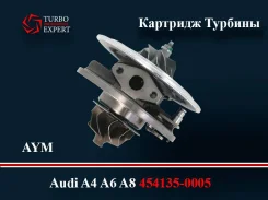 �������� ������� 454135-0005/2/8/10 Audi A4/6/8 454135-000 ����