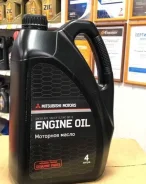 Mitsubishi Genuine Oil